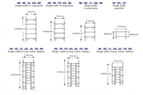 专业单宽铝合金脚手架配件大全