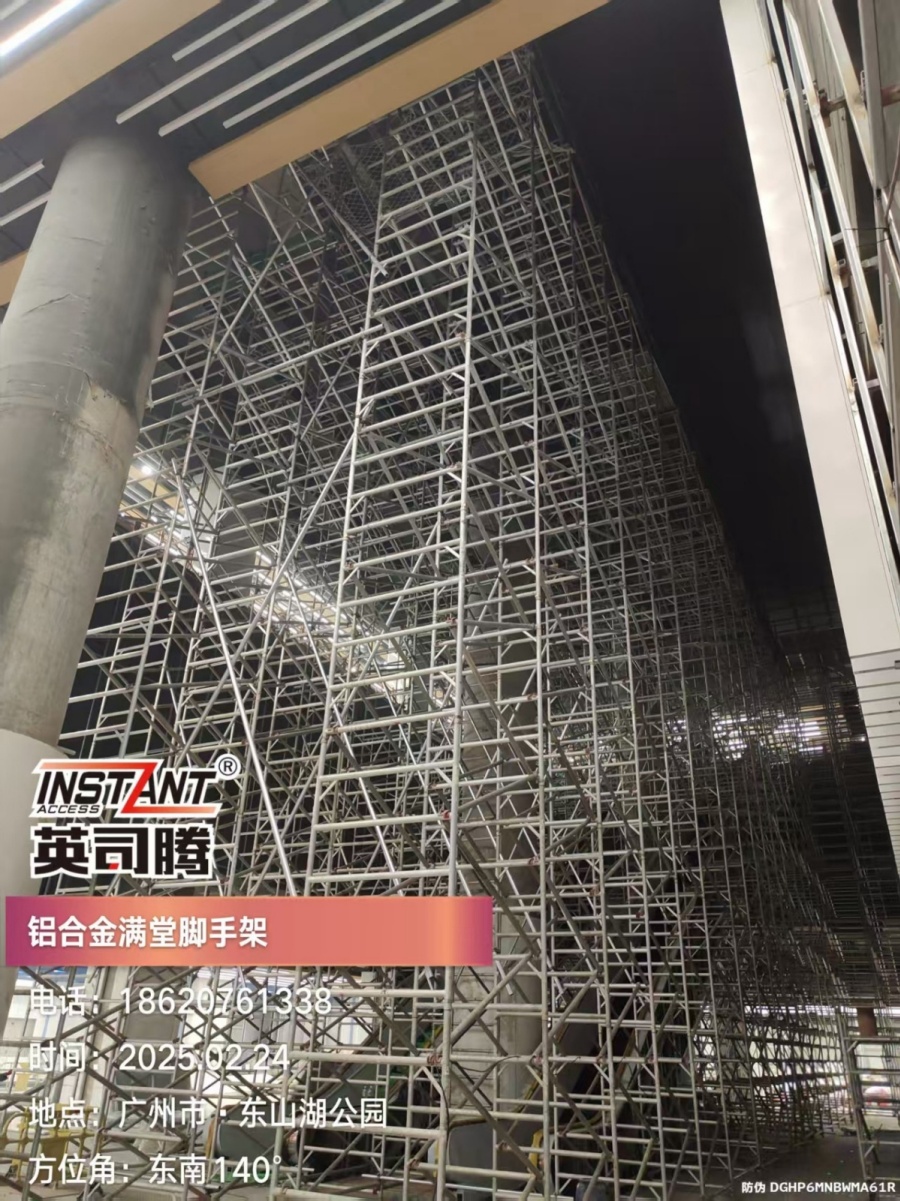 广州地铁东湖站满堂铝架
