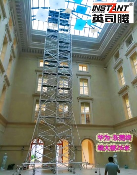 超高移动式铝合金脚手架塔架