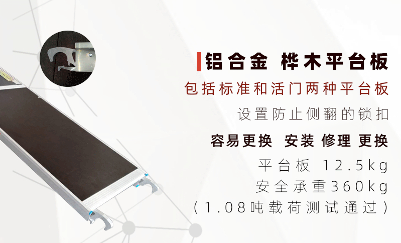 英司腾铝合金脚手架：核电领域安全检修与高效施工解决方案